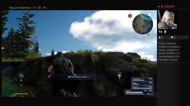 Final fantasy XV прохождение часть 6 смотреть онлайн