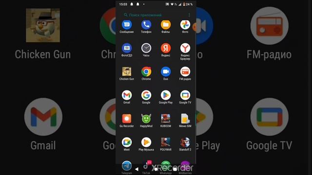 КАК СКАЧАТЬ ЧИТЫ НА ЧГ. (у меня не записался звук сори) смотреть онлайн
