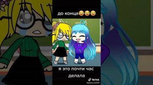 из тик тока