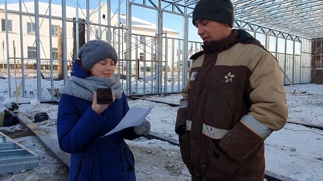 Фаттахова Алиса, Козицина Софья. Строительство школьного спортзала. смотреть онлайн