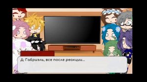 ☁Реакция "13 карт" на Пиковых♠/гарем Вару/ [1/? ]