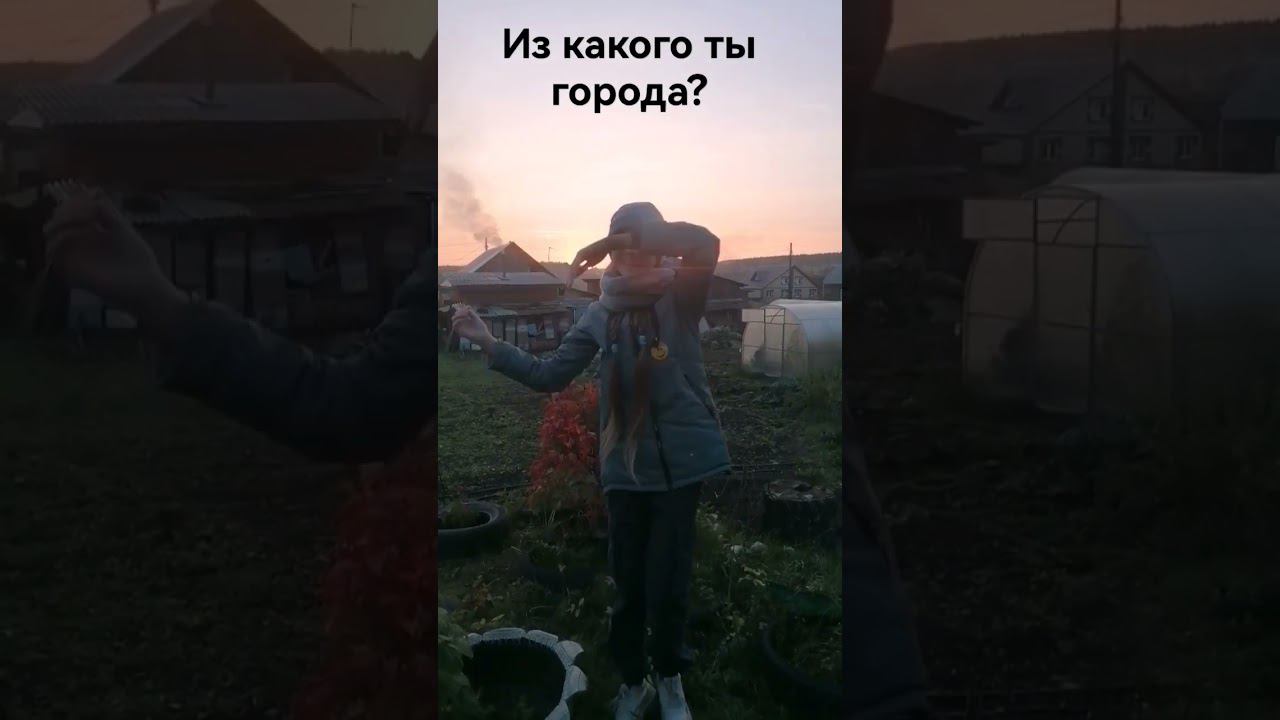 я с Урала смотреть онлайн