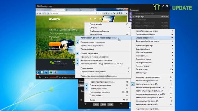 Обзор мельтимедиа плеера Daum PotPlayer смотреть онлайн