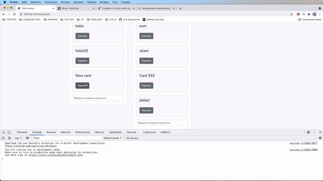 #10 Laravel + VueJS. SPA. Аналог Trello. Удаление карточек. смотреть онлайн