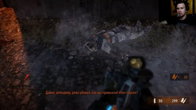🚇Город призраков над Metro: Last Light смотреть онлайн