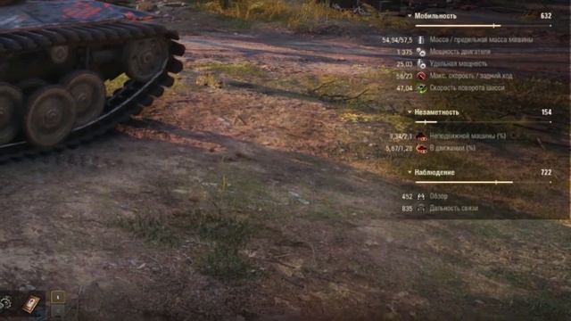 WoT Краткий Обзор - FCM 50 t - Всё что нужно знать! смотреть онлайн