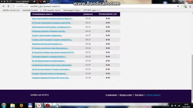 Как зарабатывать деньги с сайта vestilife смотреть онлайн