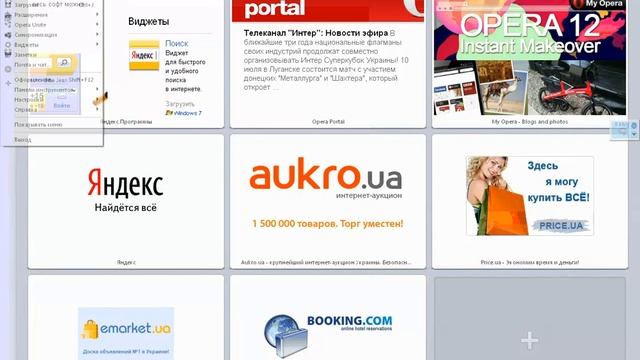 Как очистить историю в Опере. Пошаговая инструкция. смотреть онлайн