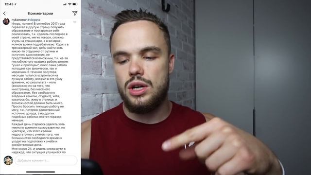 Летняя Коллекция RD, Ответы на Вопросы | RDQnA смотреть онлайн