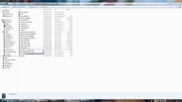 Как скачать и установить World of Warcraft ? | WOW CIRCLE