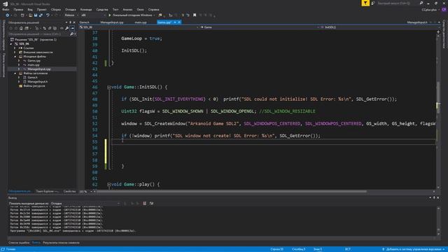 Game Engine # 01 Создание треугольника (С++ OpenGL SDL Shader) смотреть онлайн