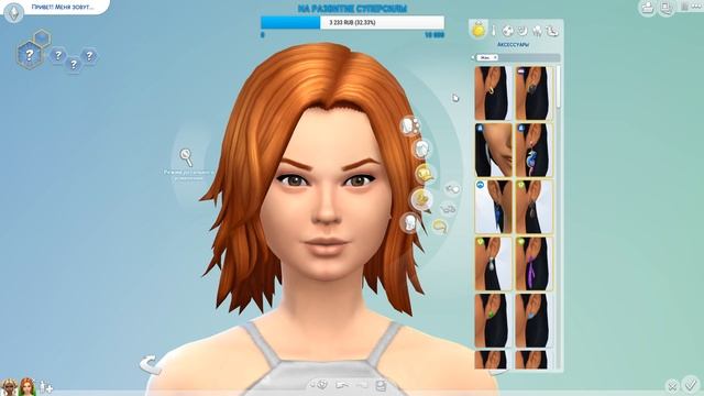 THE SIMS 4 СВЕРХЪЕСТЕСТВЕННОЕ ✨ смотреть онлайн