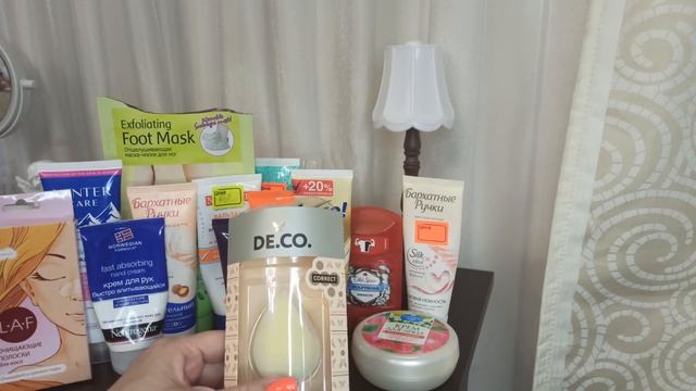 ?♀️ПУСТЫЕ БАНОЧКИ / ДЕКОРАТИВНАЯ КОСМЕТИКА / СРЕДСТВА ДЛЯ РУК / СРЕДСТВА ДЛЯ НОГ