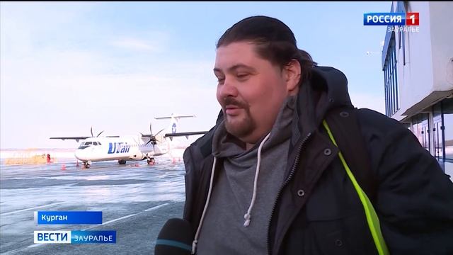 В курганском аэропорту устроили первый зимний споттинг смотреть онлайн