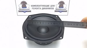 Как правильно замерить подвес на динамике