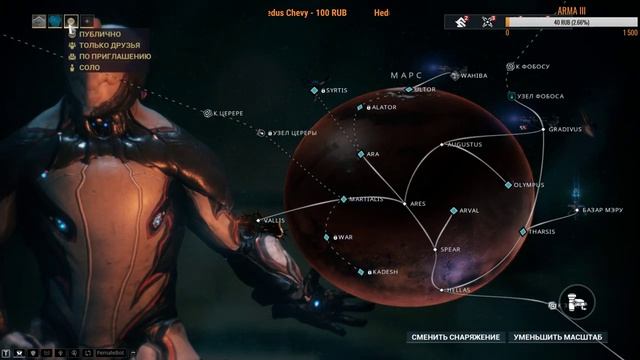 Warframe ►Добиваем Землю ? ? смотреть онлайн