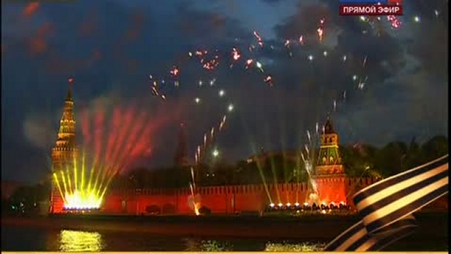  Салют победы 2010 смотреть онлайн