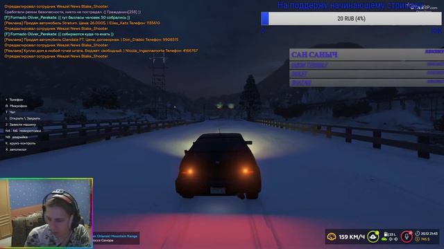 СТРИМ GTA 5 DOWNTOWN RP,ИЩЕМ КАК ЗАРАБОТАТЬ БАБЛИШКО:3 смотреть онлайн