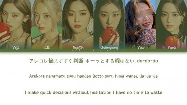 ITZY [있지] 'Ringo' - You as a member [Karaoke] | 6 Members Ver.