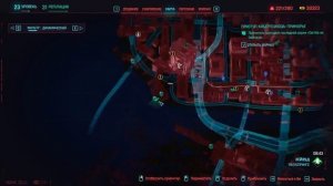 Где найти Сандевистан Cyberpunk 2077