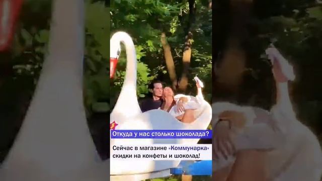 В магазинах "Коммунарка" скидки до 40%! смотреть онлайн