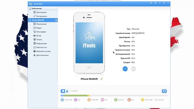 Как установить рингтон на Iphone смотреть онлайн