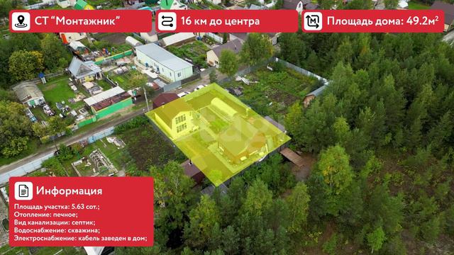 10842319 смотреть онлайн
