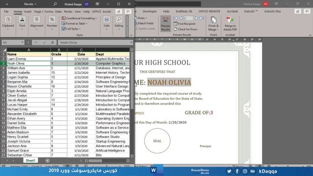 #58 MS Word 2019 | Mailings Merge using Word, Excel, & Outlook دمج المراسلات في الوورد، اكسل смотреть онлайн