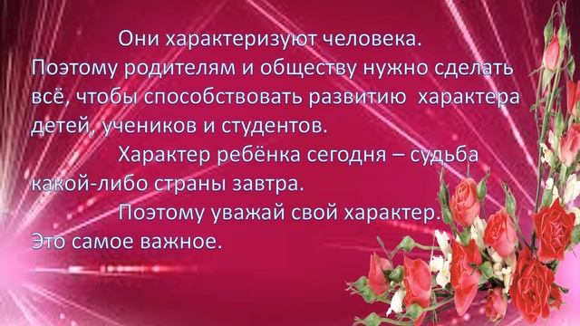 МУДРЫЕ МЫСЛИ Сатья Саи Бабы о характере смотреть онлайн