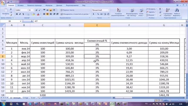 Образцы_финансовых_планов491 смотреть онлайн