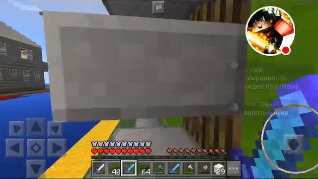 играем с другом в майн смотреть онлайн