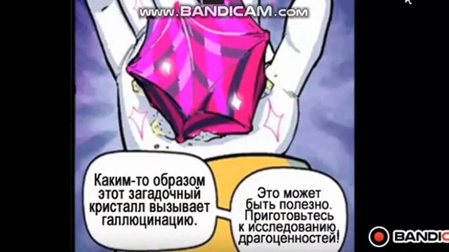 Комикс про соника и про инфинити смотреть онлайн