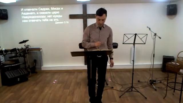 Бог с нами и в огне!