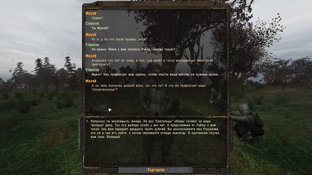 S.T.A.L.K.E.R. Тайные Тропы 2 + OGSR #3. Корни Мандрагоры и Банда Мародеров смотреть онлайн