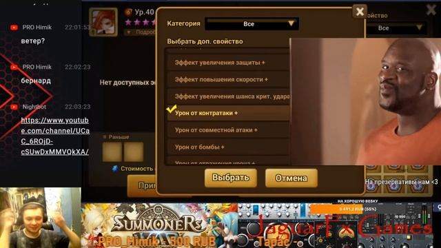 Артефакты в summoners war свойства и применение / artifacts guide смотреть онлайн