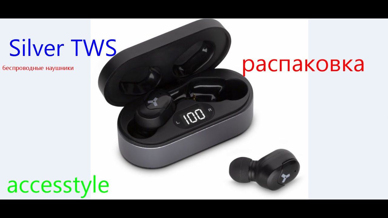Распаковка беспроводных наушников Accesstyle Silver TWS