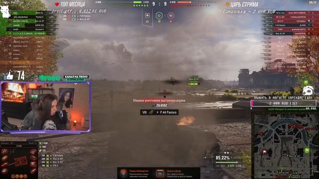 3 ОТМЕТКИ НА Skoda T 27 (83%) • WOT стрим #5 смотреть онлайн