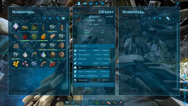ARK: Survival Evolved Королева виверн прохождение смотреть онлайн