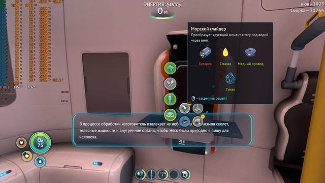 Subnautica | E5-2689v4 | RTX4060Ti | 32GB