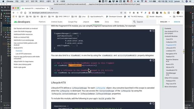모던 안드로이드 #14 - ViewModelProviders.of(this) deprecated 해결법 смотреть онлайн