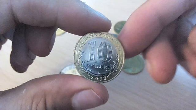 Пополнение коллекции № 104 Небольшая распаковка монет смотреть онлайн