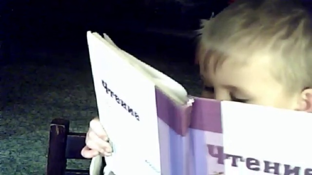 Прямая трансляция