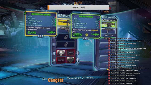 Borderlands: The Pre-Sequel (18+)