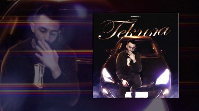 ROBBI - Текила (Официальная премьера трека)