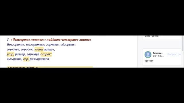 равн ровн смотреть онлайн