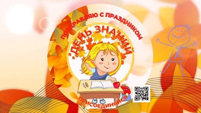 Поздравительная открытка смотреть онлайн