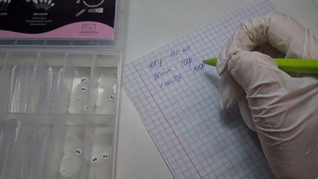 ОБЗОР на формы для френча/ Дуэт система смотреть онлайн