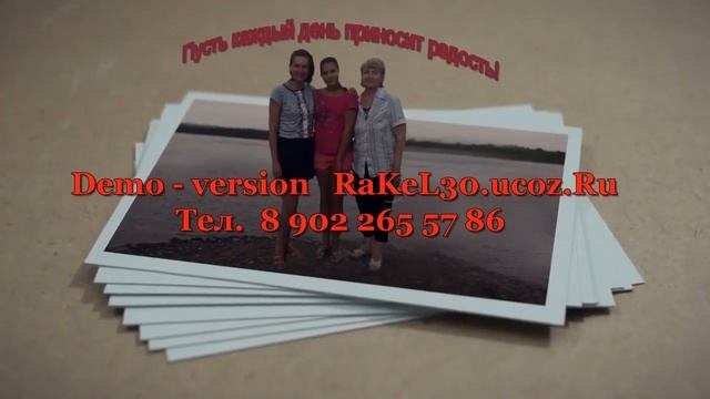 65 лет мужчине - поздравление смотреть онлайн