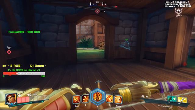 Paladins СТРИМ 😊 Нагнем, или нет? (21:00мск) смотреть онлайн