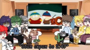 Реакция 13_карт на "South Park" (можете зайти в описание и подписаться на тг?)